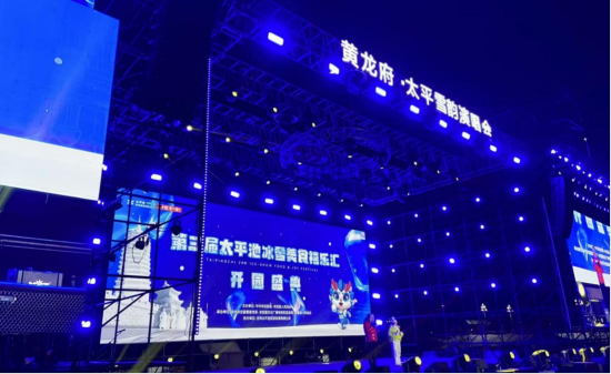 ������̫ƽ�ر�ѩ��ʳ�����R��27���_Ļ��