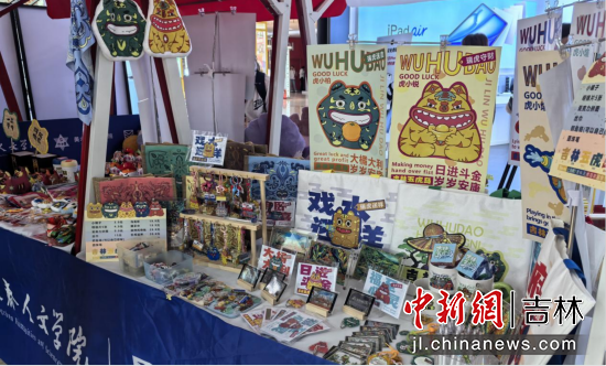 �L(zh��ng)�����ČW(xu��)Ժչ���ġ��|����������(chu��ng)��a(ch��n)Ʒ�����/�z