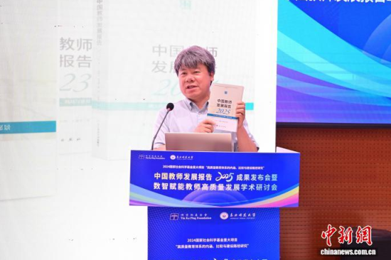 5��23�գ������L(zh��ng)�����|��������W(xu��)������V���c��(hu��)�߽�B���Ї�(gu��)�̎��l(f��)չ��(b��o)��2025�����P(gu��n)��r������ �z